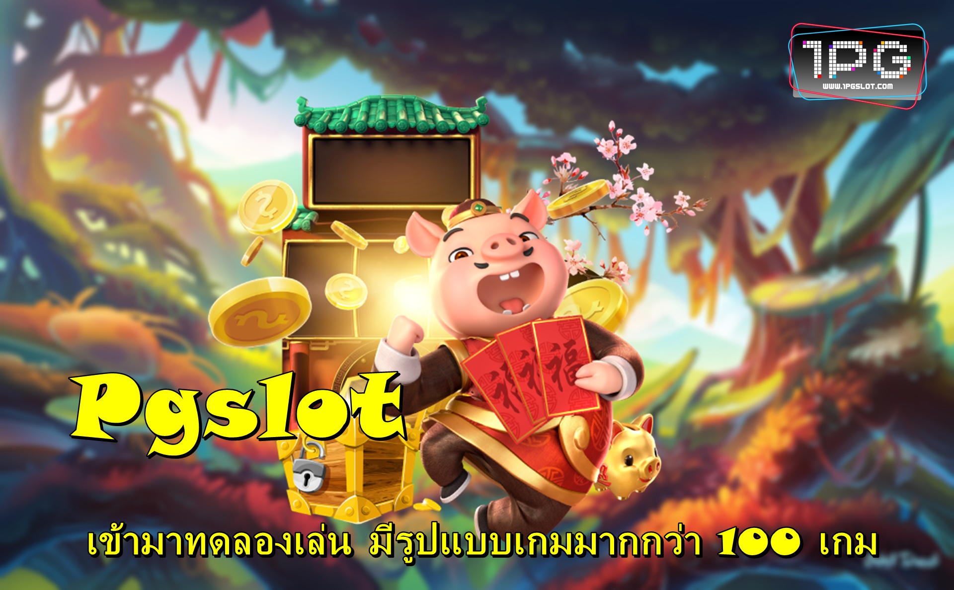 The recording bet on pgslot online which can be trending this time post thumbnail image